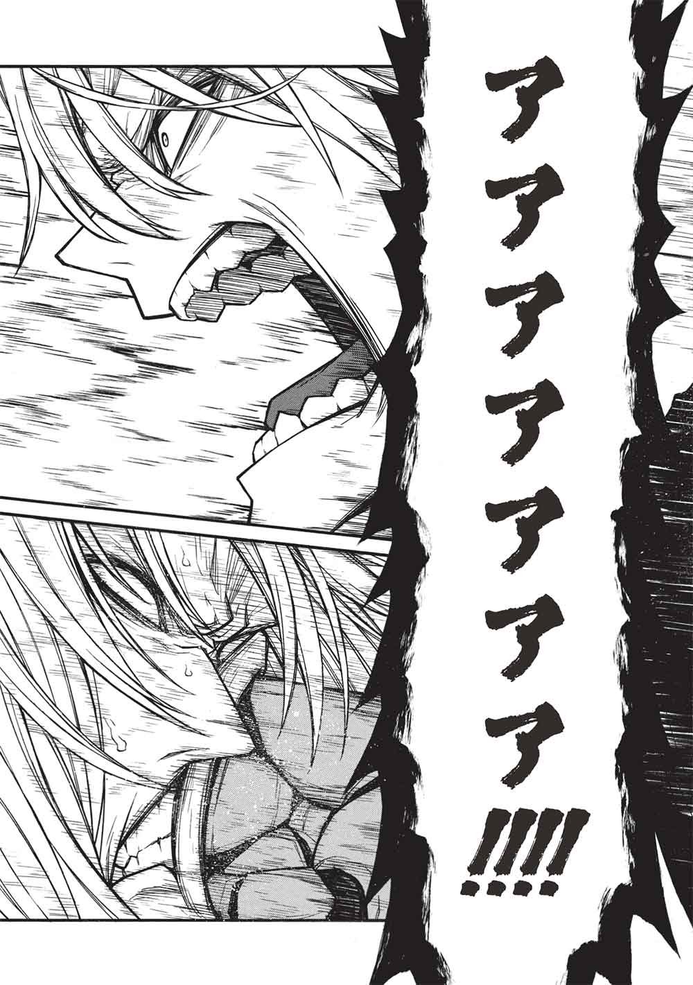 Shinmai Ossan Boukensha, Saikyou Party ni Shinu Hodo Kitaerarete Muteki ni Naru. - Chapter 75 - Page 27