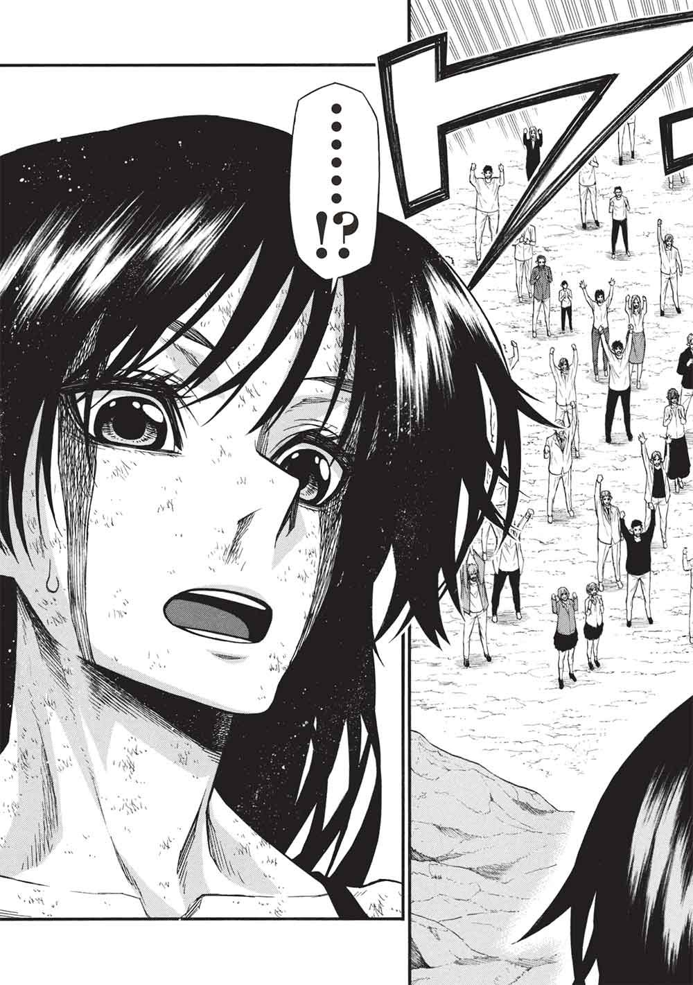 Shinmai Ossan Boukensha, Saikyou Party ni Shinu Hodo Kitaerarete Muteki ni Naru. - Chapter 76.2 - Page 17