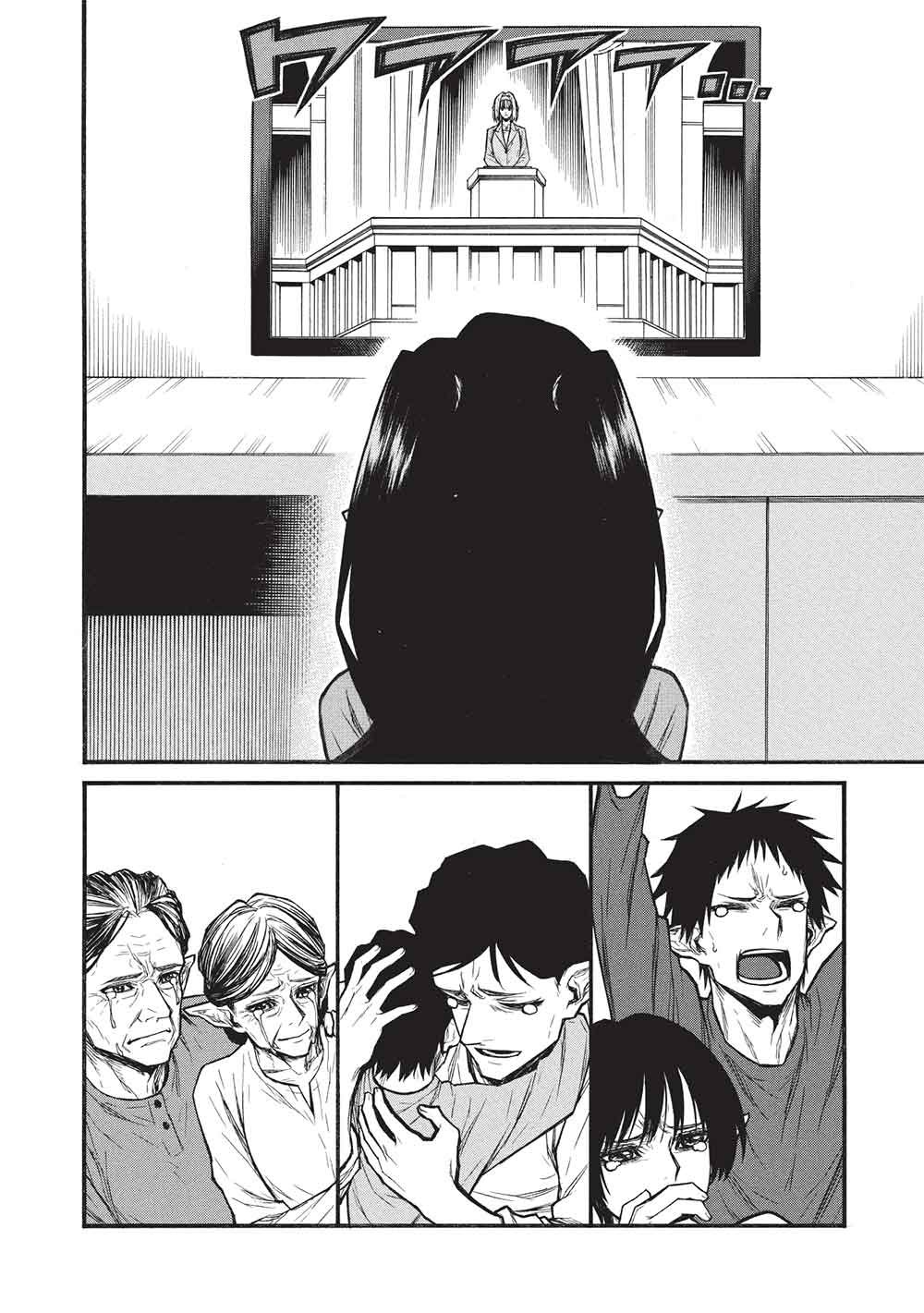 Shinmai Ossan Boukensha, Saikyou Party ni Shinu Hodo Kitaerarete Muteki ni Naru. - Chapter 77 - Page 12