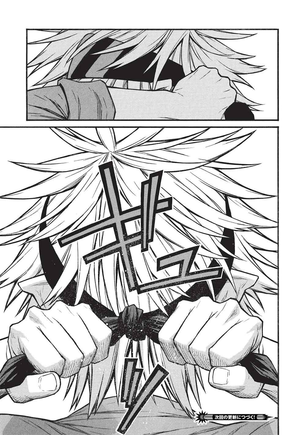 Shinmai Ossan Boukensha, Saikyou Party ni Shinu Hodo Kitaerarete Muteki ni Naru. - Chapter 77 - Page 29