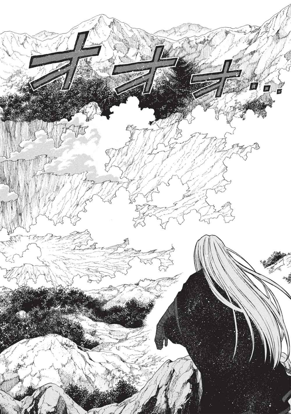 Shinmai Ossan Boukensha, Saikyou Party ni Shinu Hodo Kitaerarete Muteki ni Naru. Chap 78 - Next Chap 79
