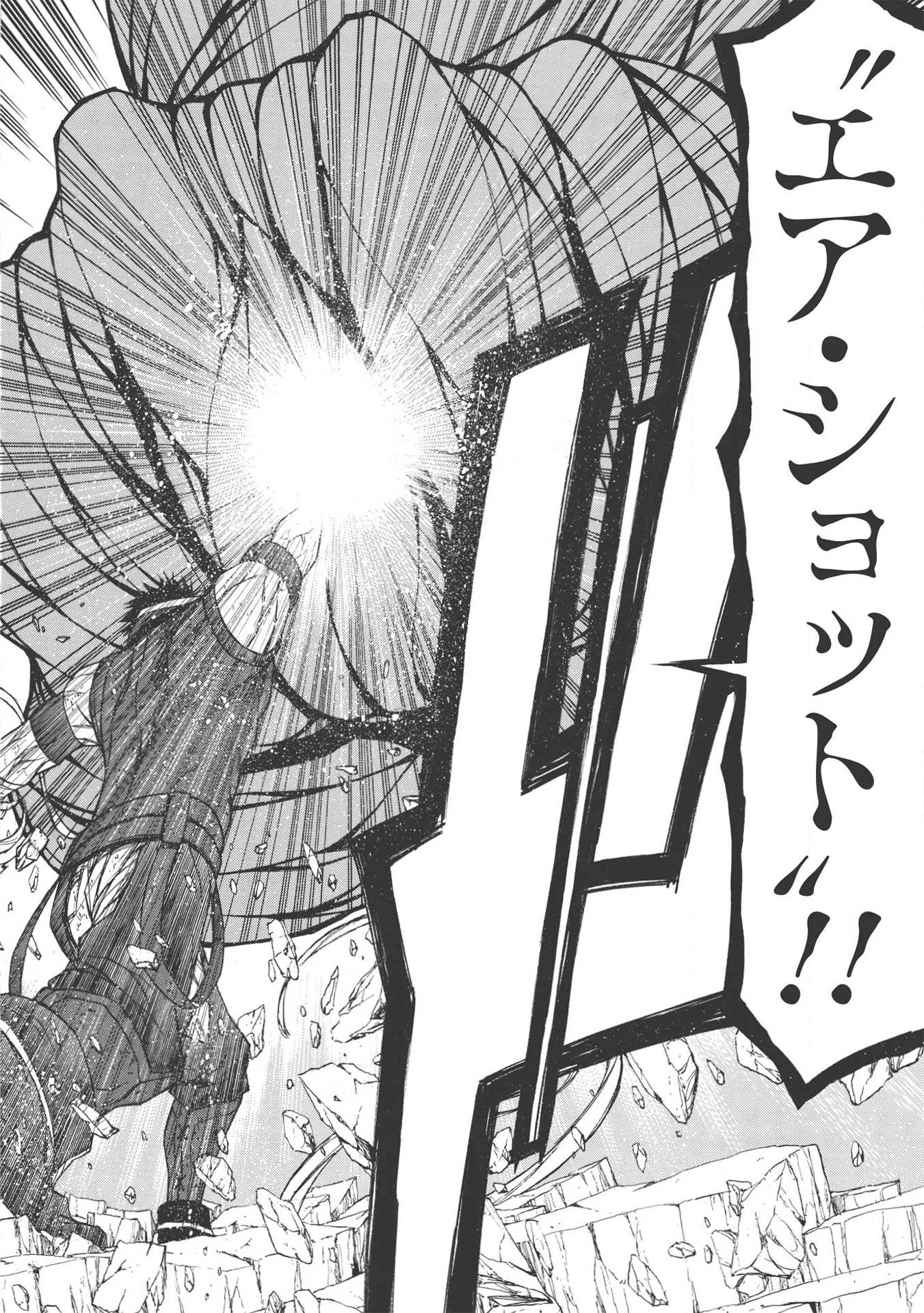 Shinmai Ossan Boukensha, Saikyou Party ni Shinu Hodo Kitaerarete Muteki ni Naru. Chap 9 - Next Chap 10