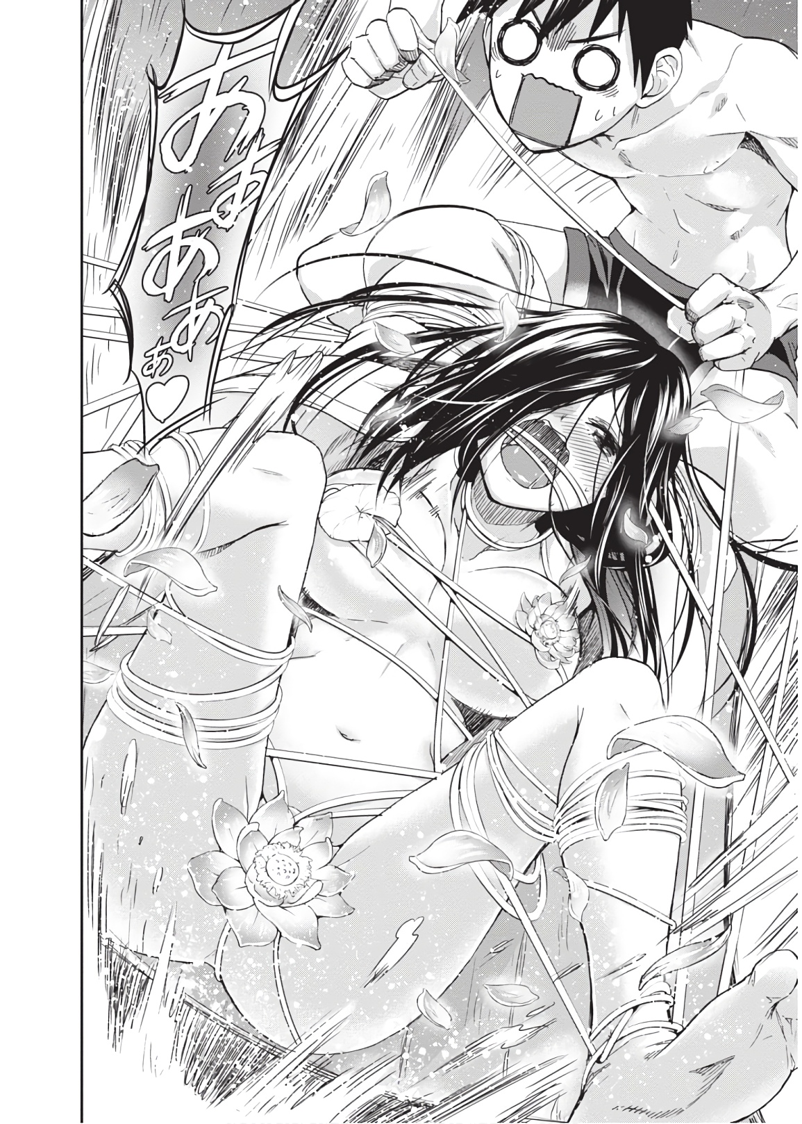 Shinobi Kill - Chapter 11 - Page 22