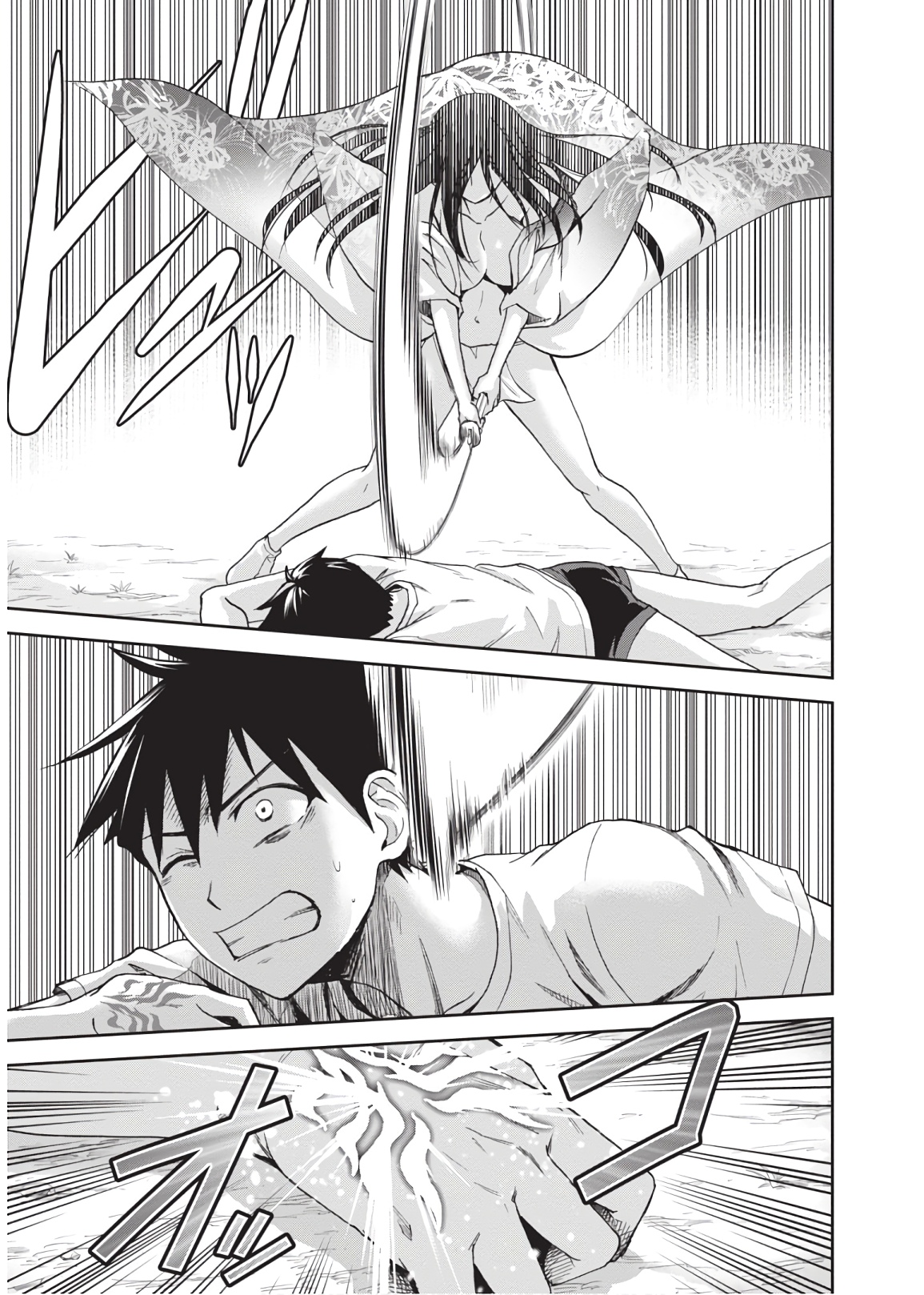 Shinobi Kill - Chapter 11 - Page 3