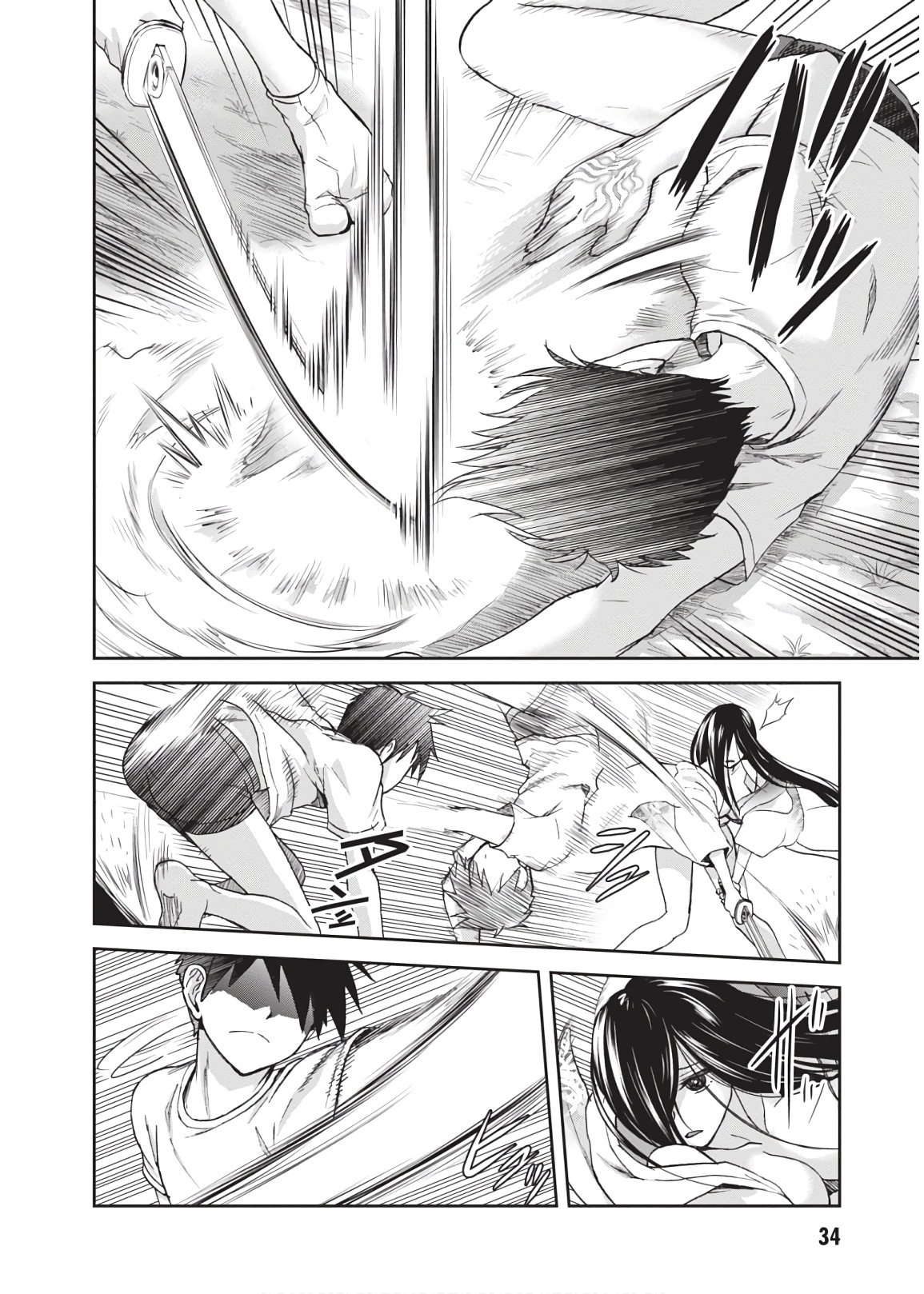 Shinobi Kill - Chapter 11 - Page 4