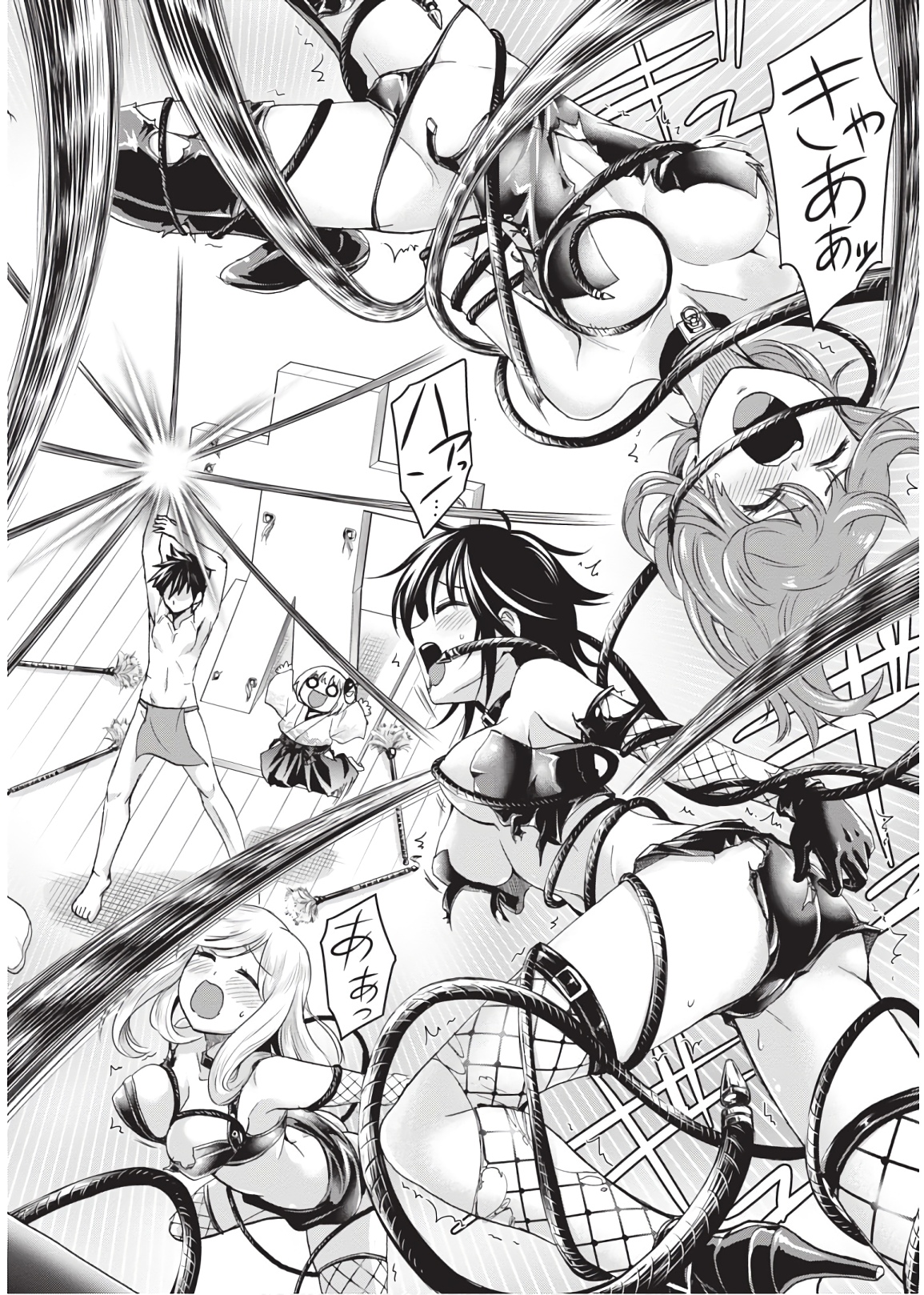 Shinobi Kill - Chapter 14 - Page 20