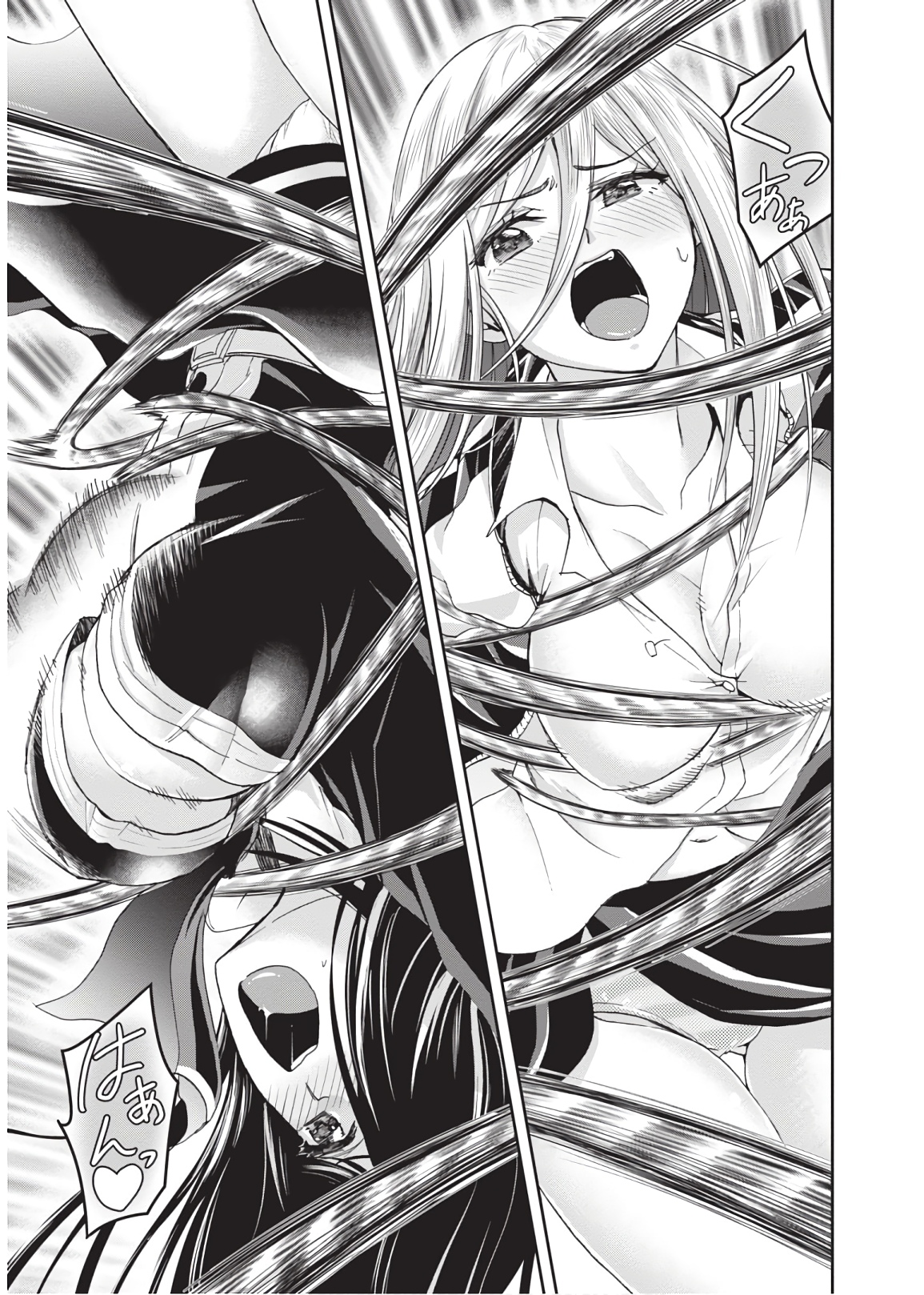 Shinobi Kill - Chapter 16 - Page 25