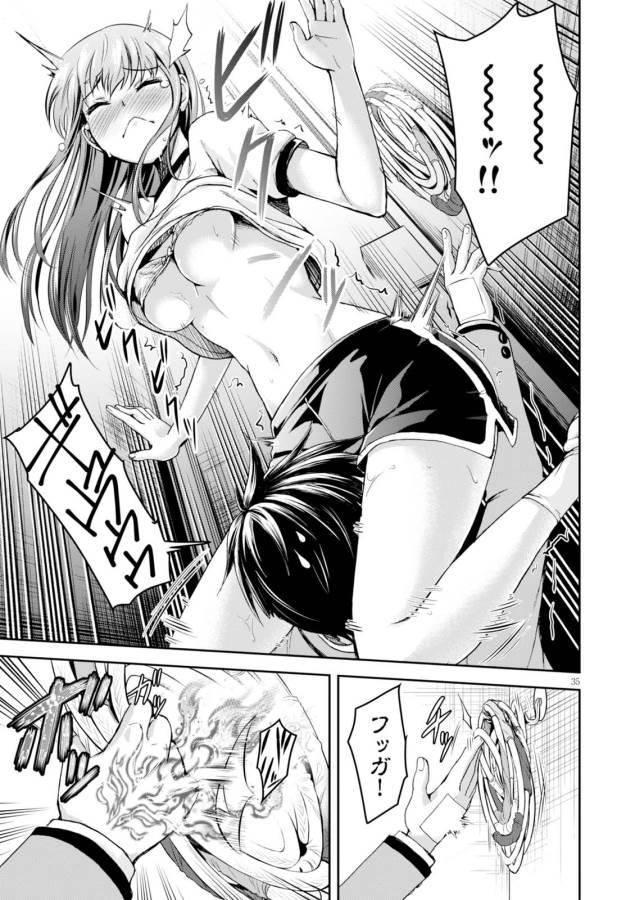 Shinobi Kill - Chapter 2 - Page 34