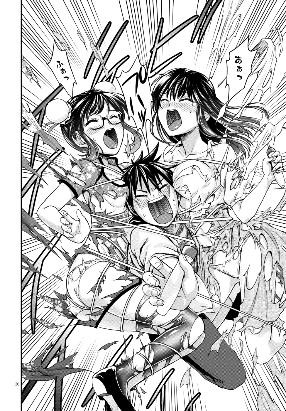 Shinobi Kill - Chapter 5 - Page 34