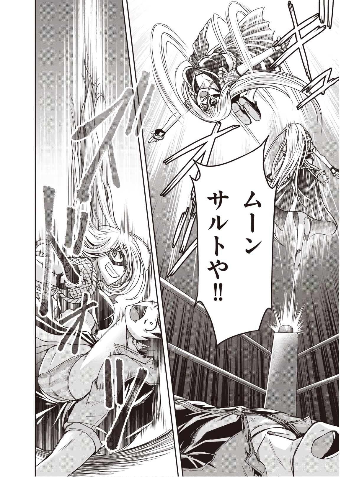 Shinobi Kill - Chapter 9 - Page 8