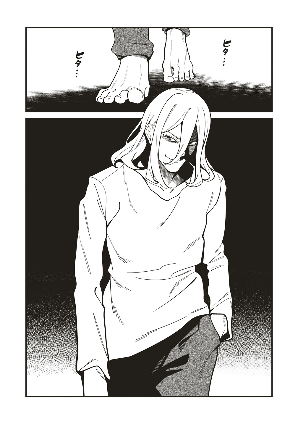 Shinobi no Inu - Chapter 10 - Page 7