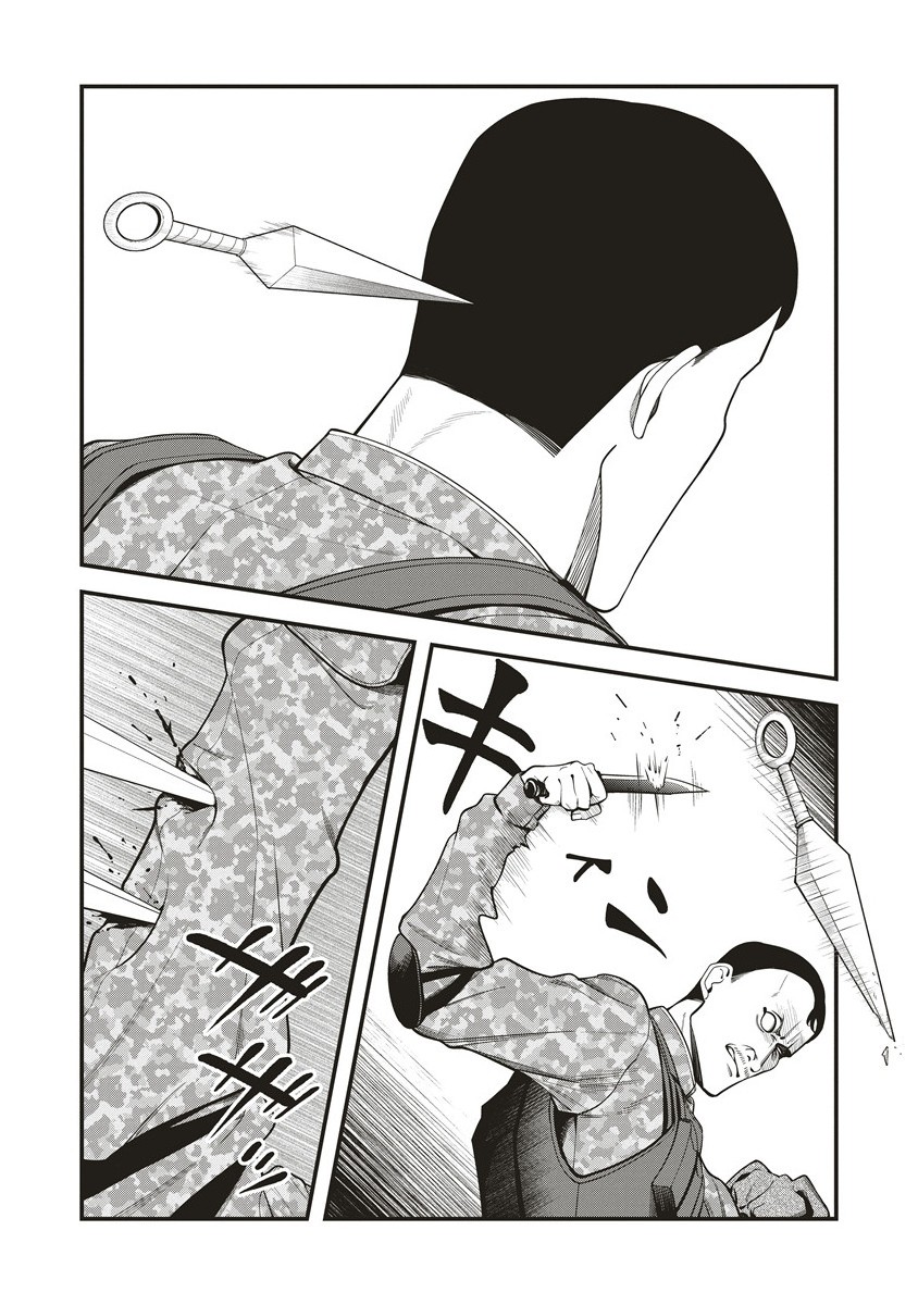 Shinobi no Inu - Chapter 3.1 - Page 10