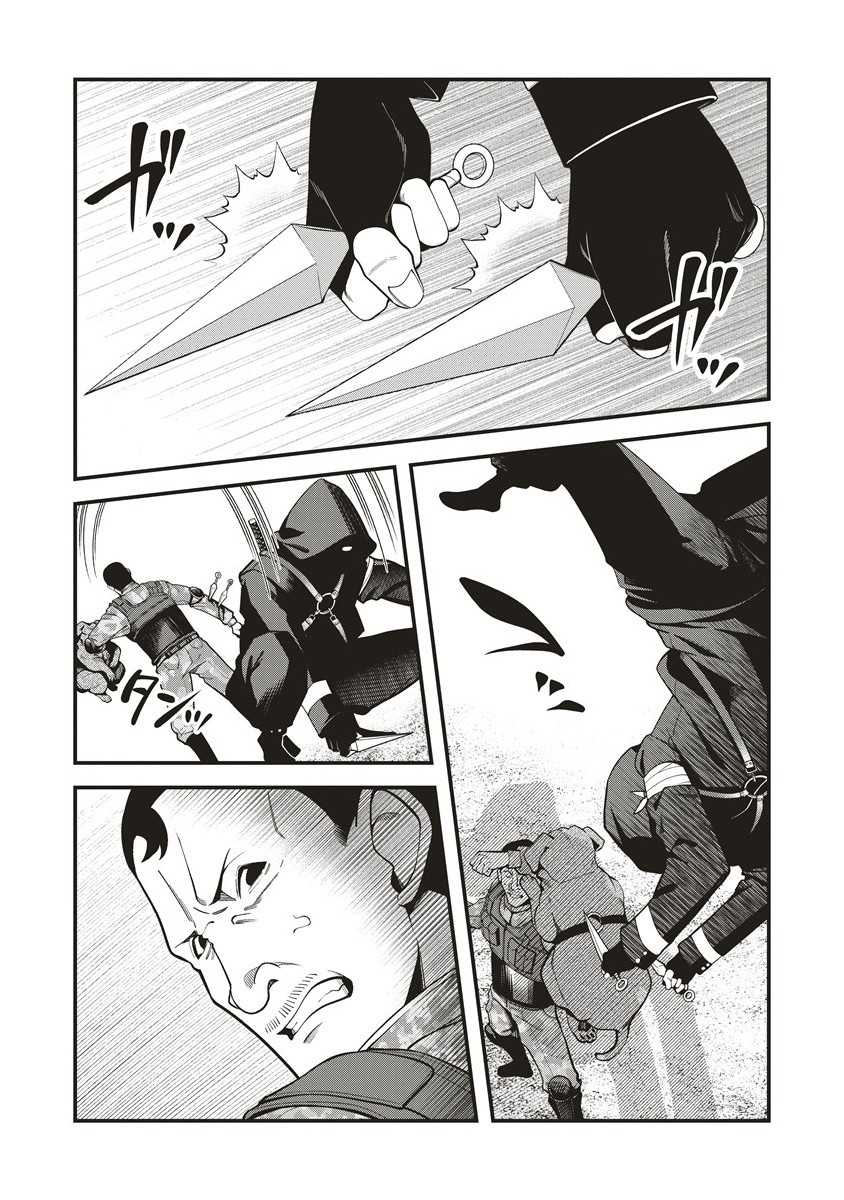 Shinobi no Inu - Chapter 3.1 - Page 14