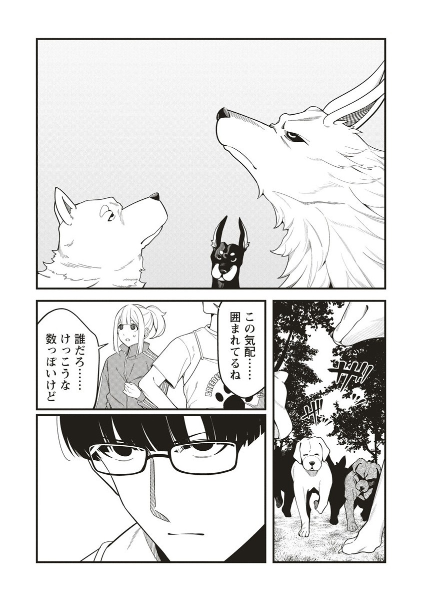 Shinobi no Inu - Chapter 4.1 - Page 13