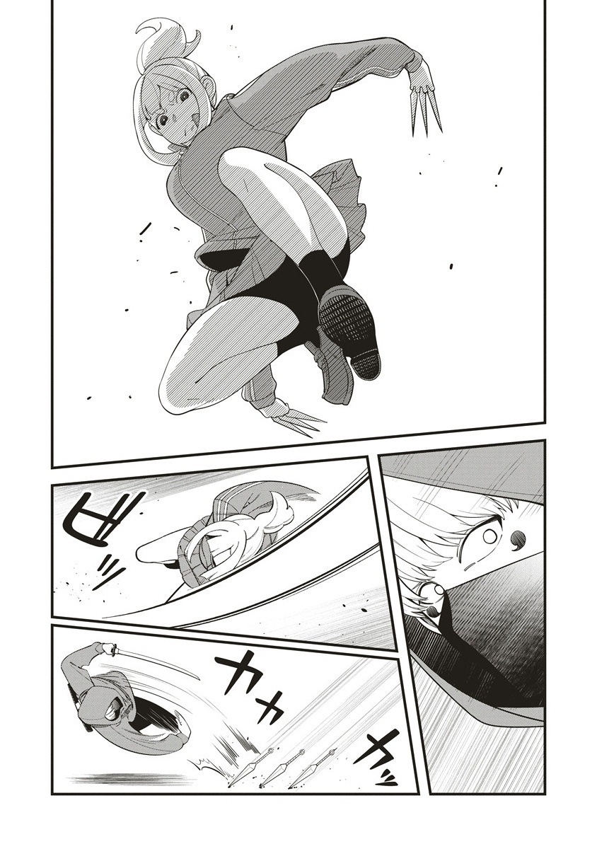 Shinobi no Inu - Chapter 5.1 - Page 4