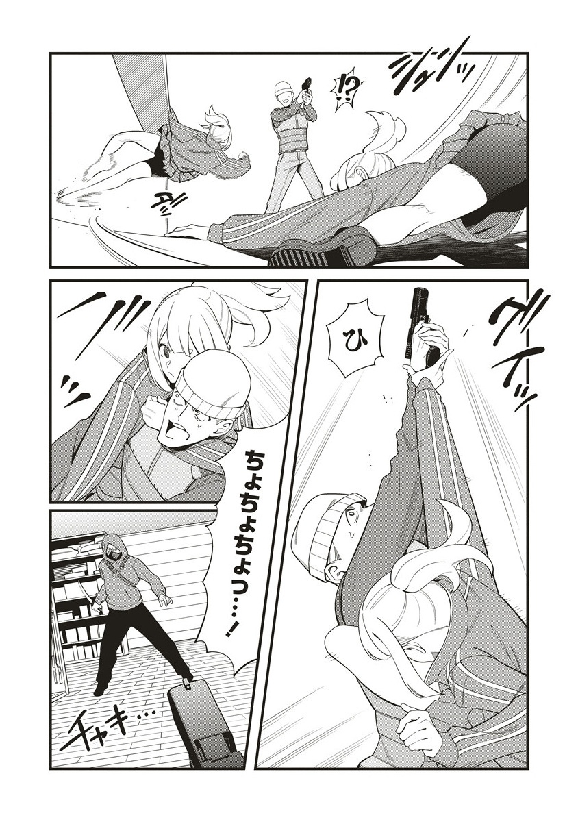 Shinobi no Inu - Chapter 5.1 - Page 6