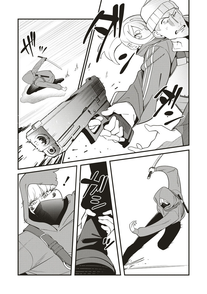 Shinobi no Inu - Chapter 5.1 - Page 7