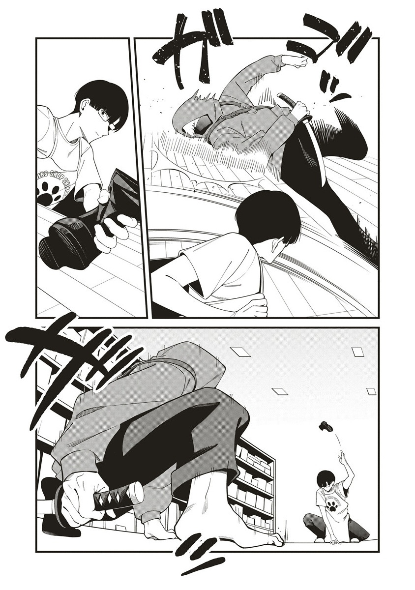 Shinobi no Inu - Chapter 5.1 - Page 9