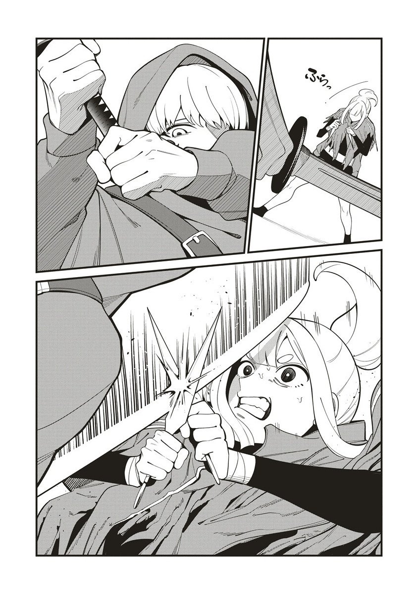 Shinobi no Inu - Chapter 6.1 - Page 14