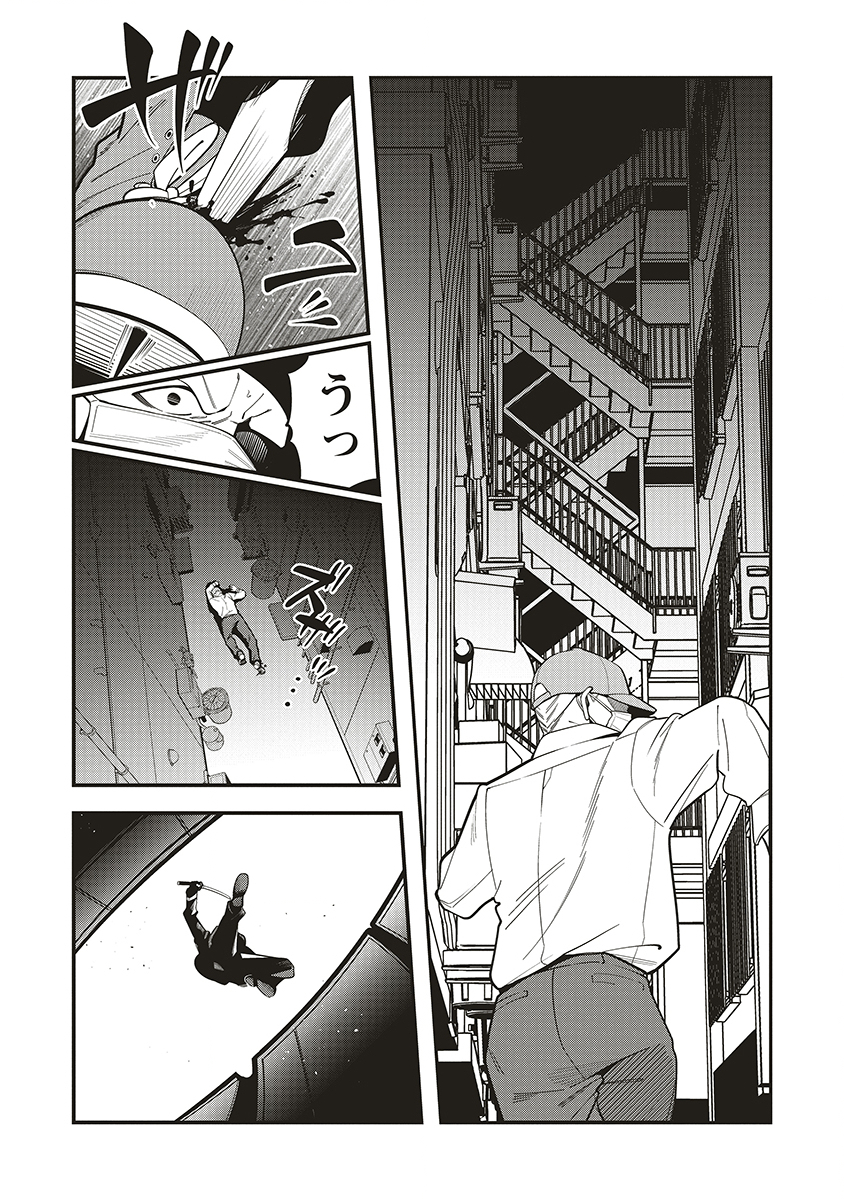 Shinobi no Inu - Chapter 7 - Page 22