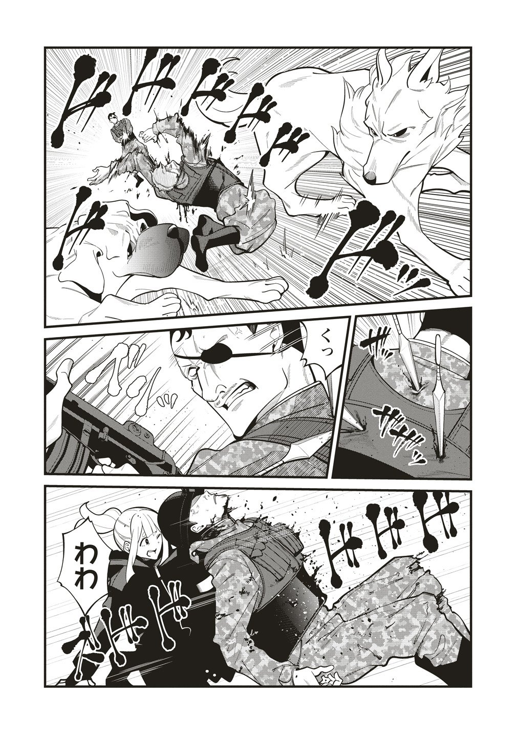 Shinobi no Inu - Chapter 9 - Page 20