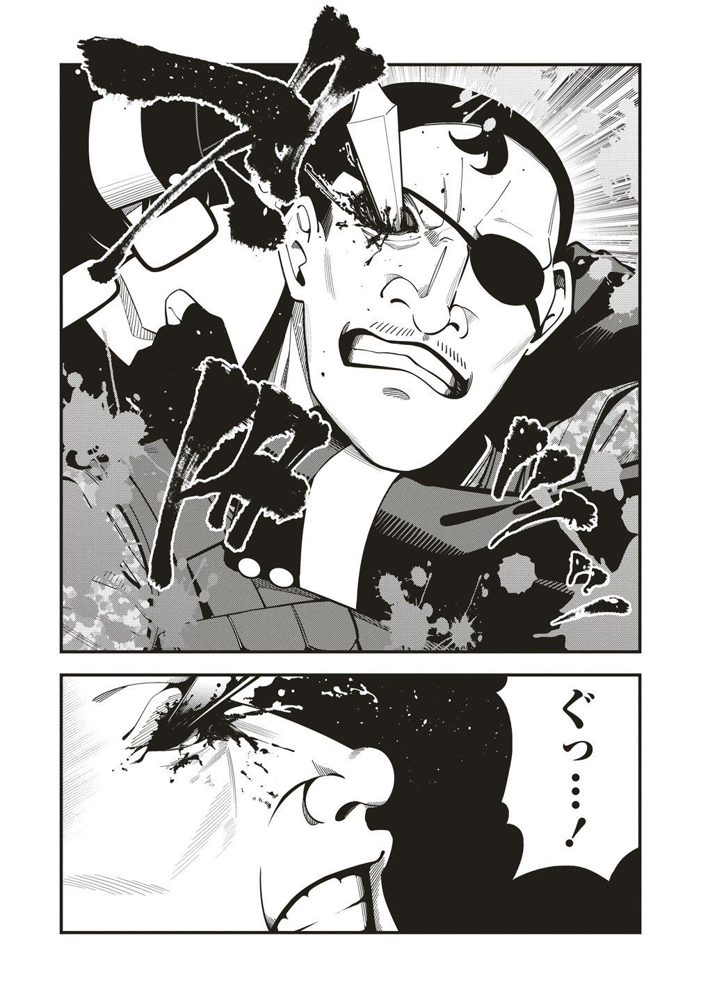 Shinobi no Inu - Chapter 9 - Page 22