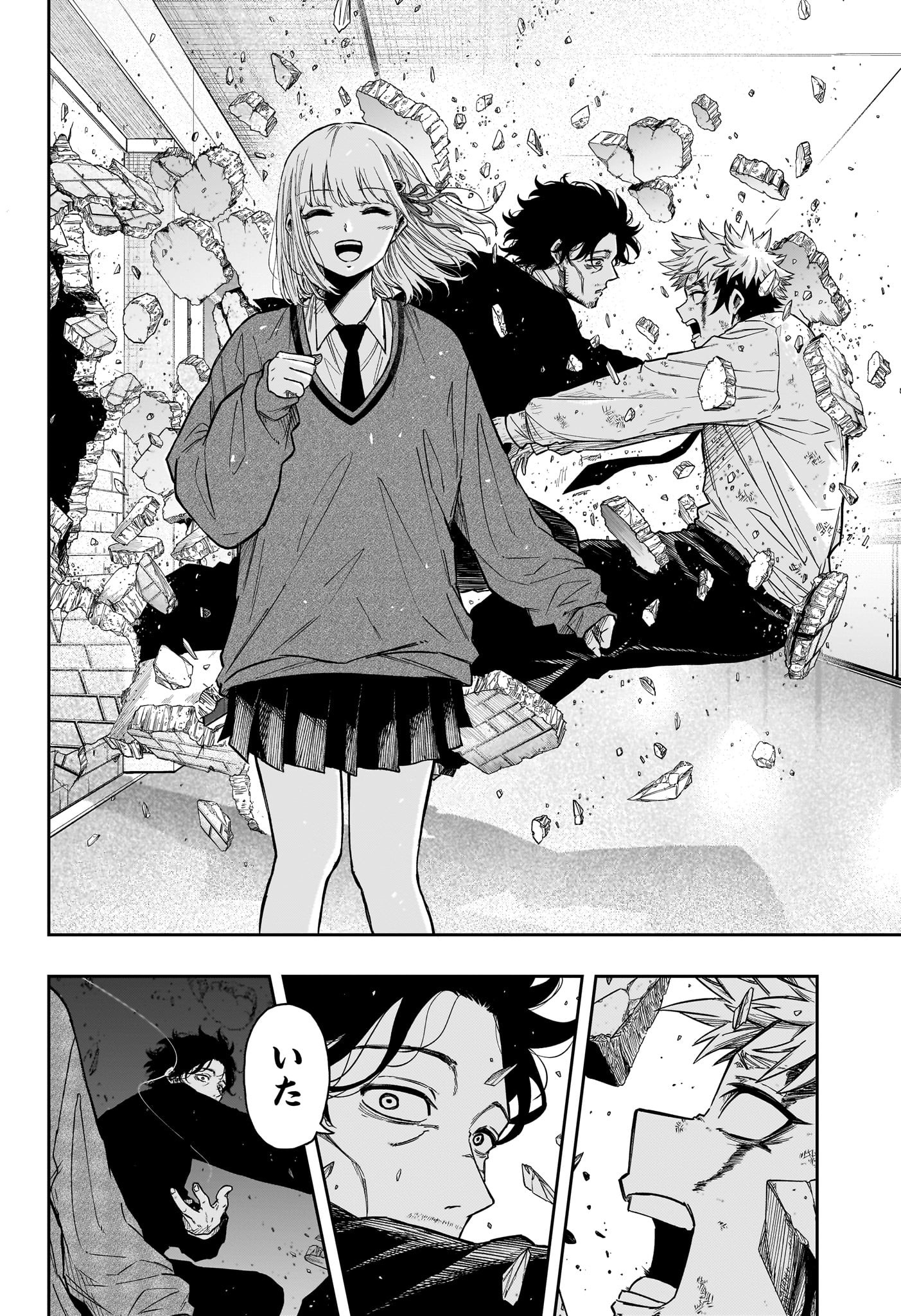 Shinobi Undercover - Chapter 10 - Page 14