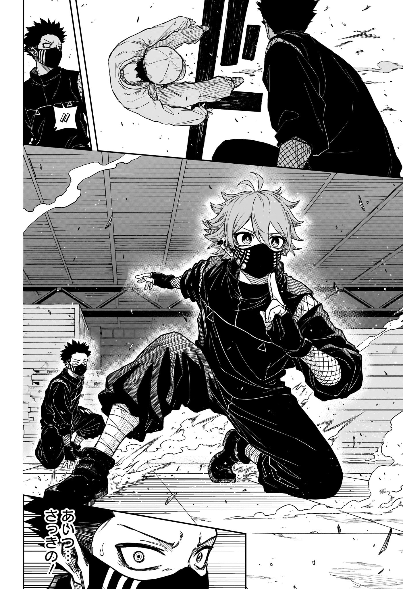 Shinobi Undercover - Chapter 21 - Page 12