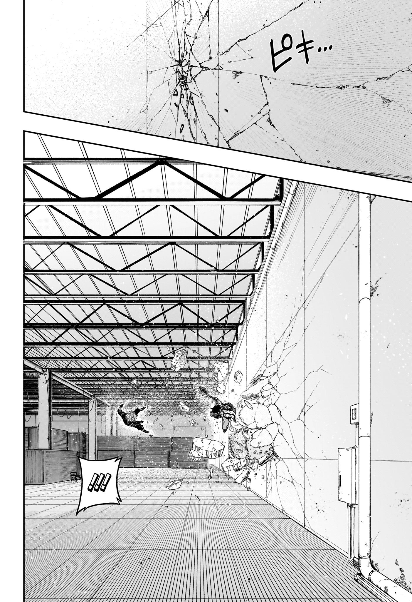 Shinobi Undercover - Chapter 22 - Page 18