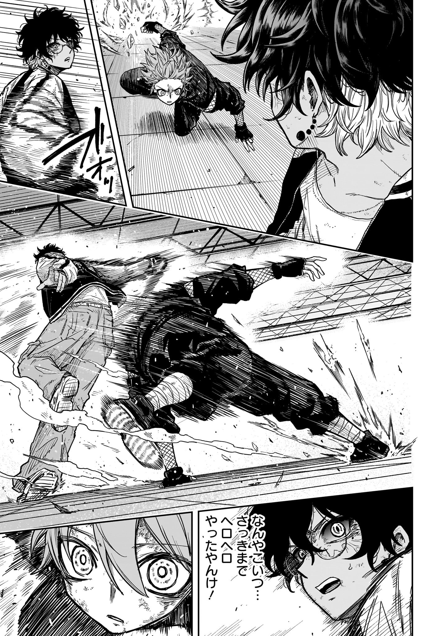 Shinobi Undercover - Chapter 25 - Page 13