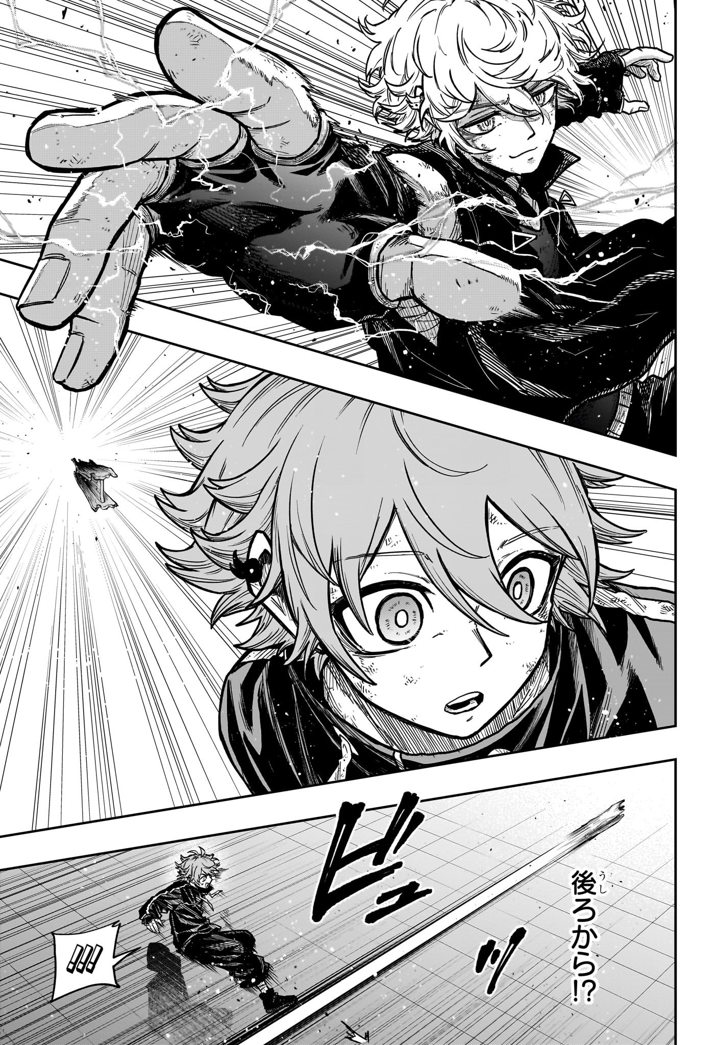 Shinobi Undercover - Chapter 41 - Page 20