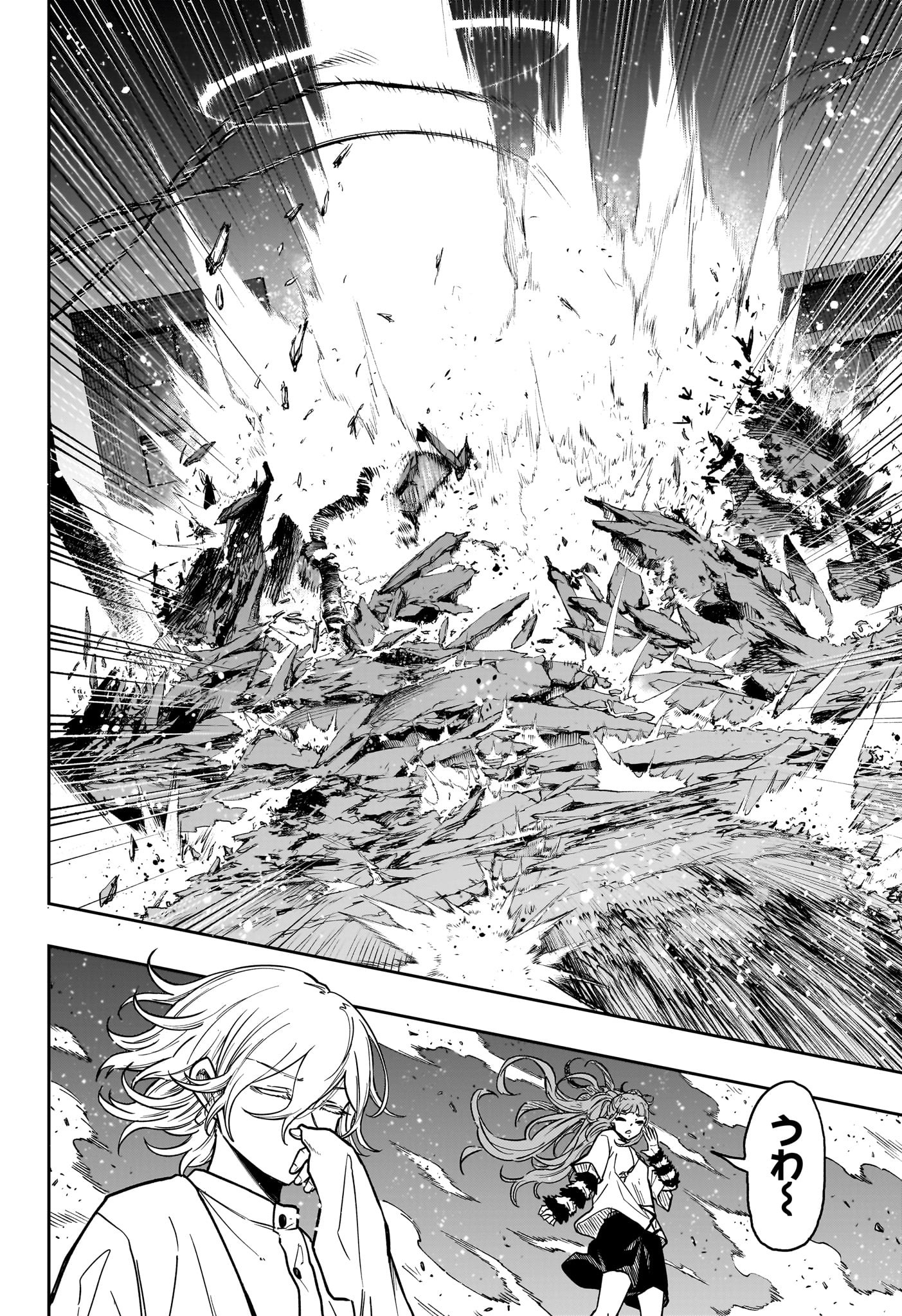 Shinobi Undercover - Chapter 46 - Page 18