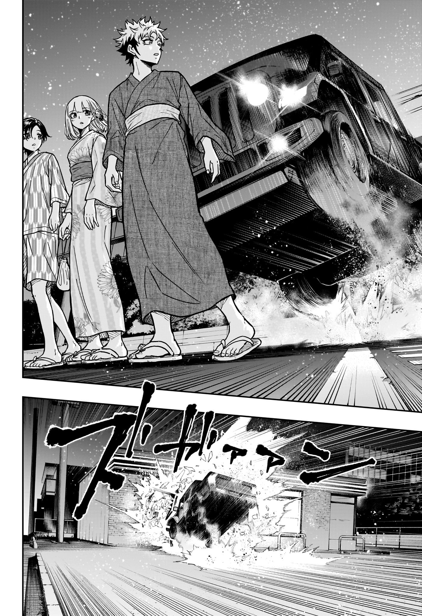 Shinobi Undercover - Chapter 46 - Page 8