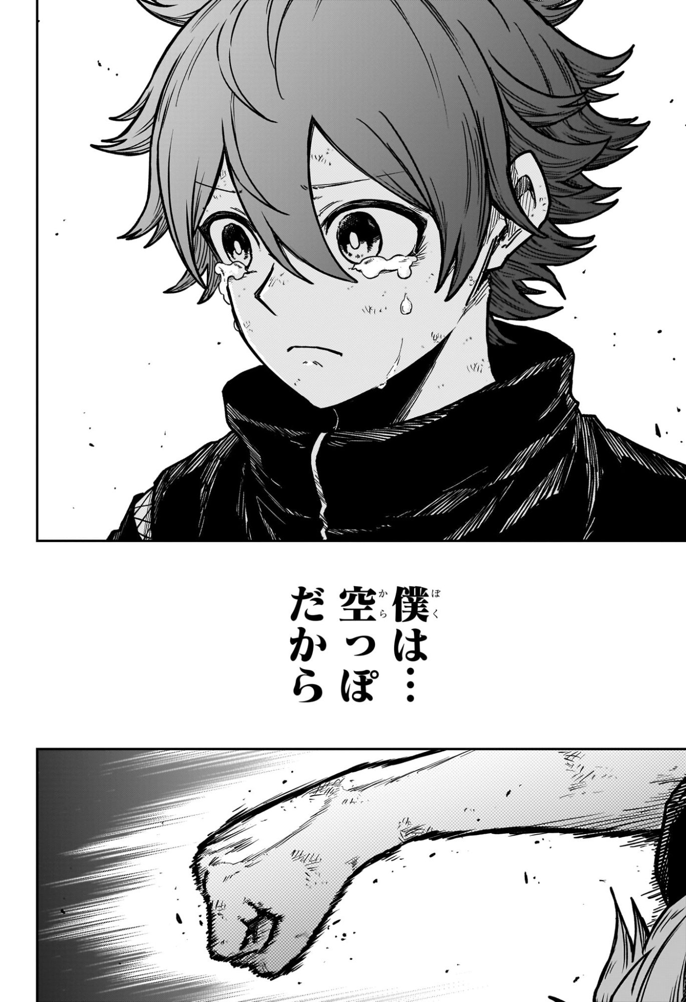 Shinobi Undercover - Chapter 49 - Page 10