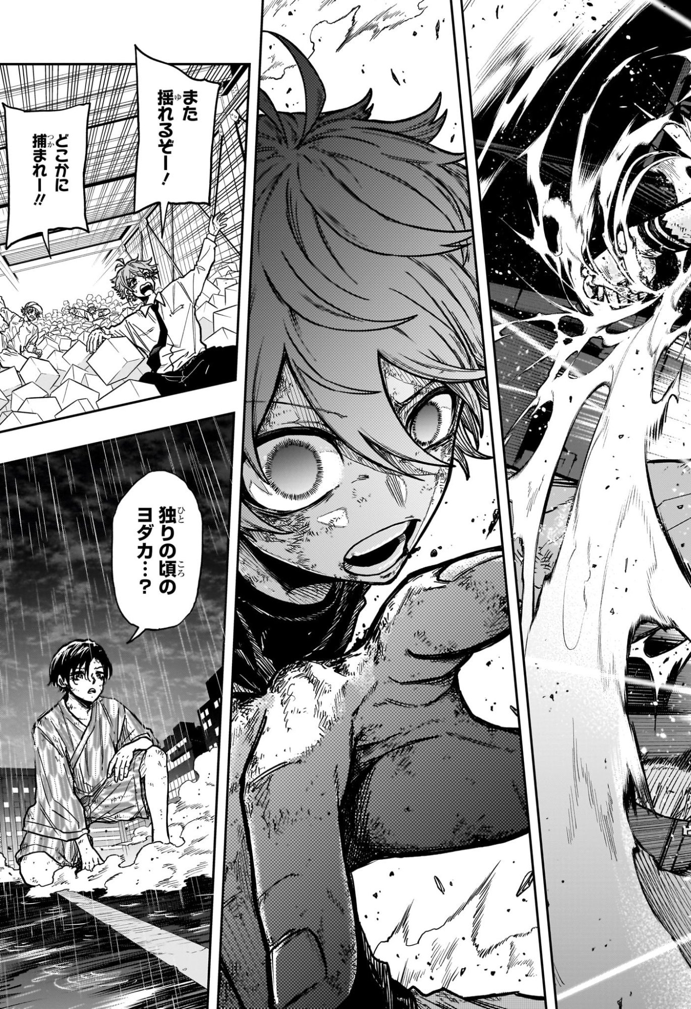 Shinobi Undercover - Chapter 49 - Page 3