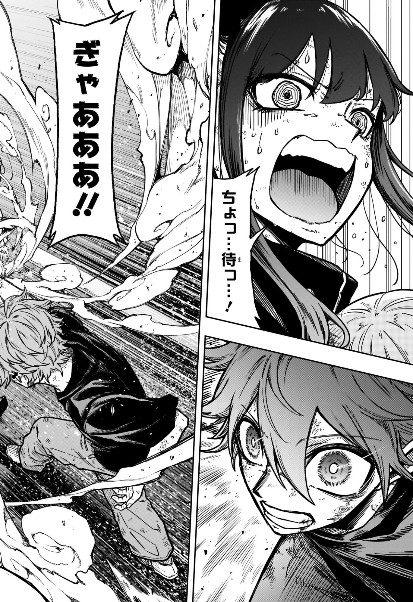 Shinobi Undercover - Chapter 54 - Page 2