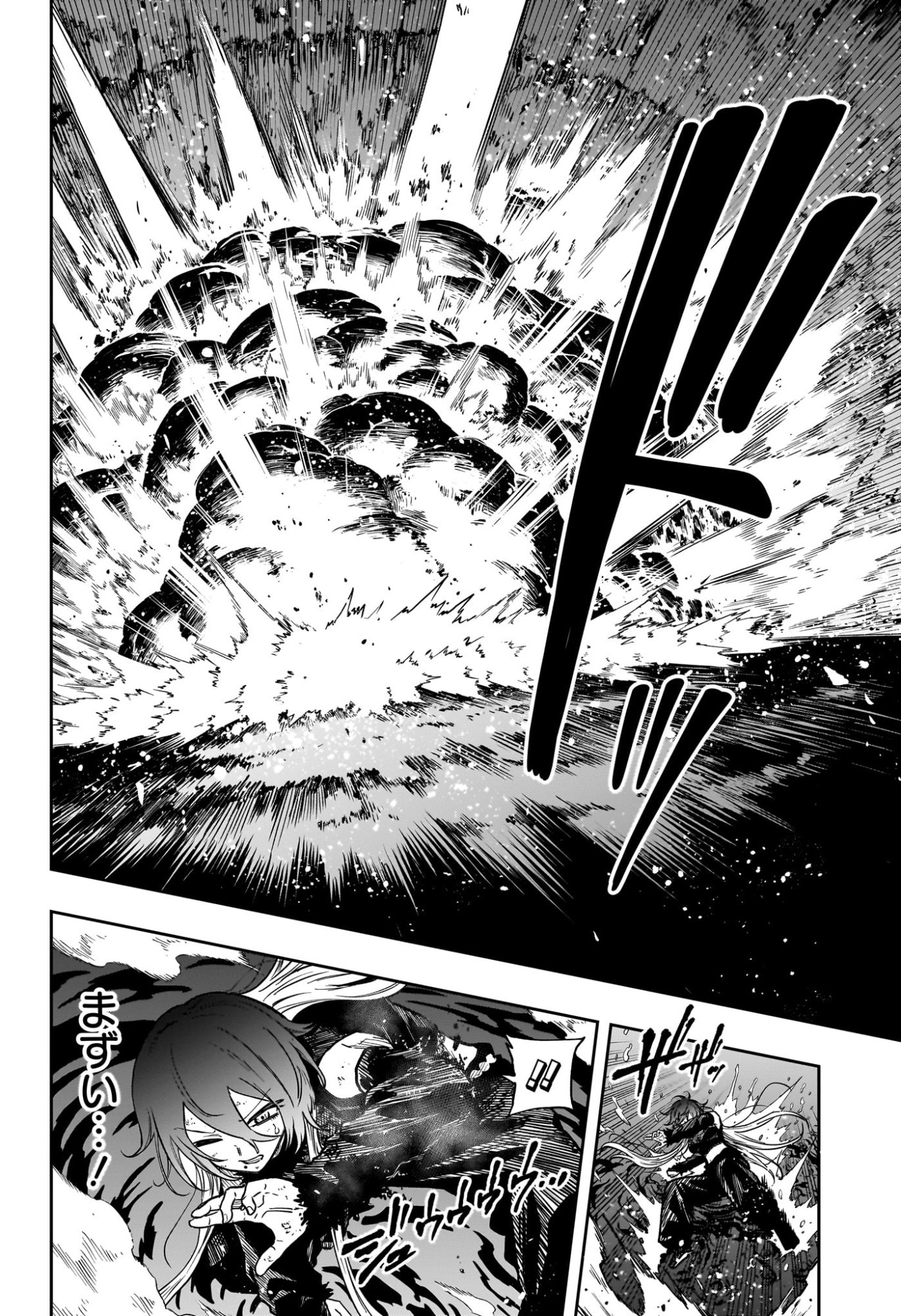 Shinobi Undercover - Chapter 64 - Page 16