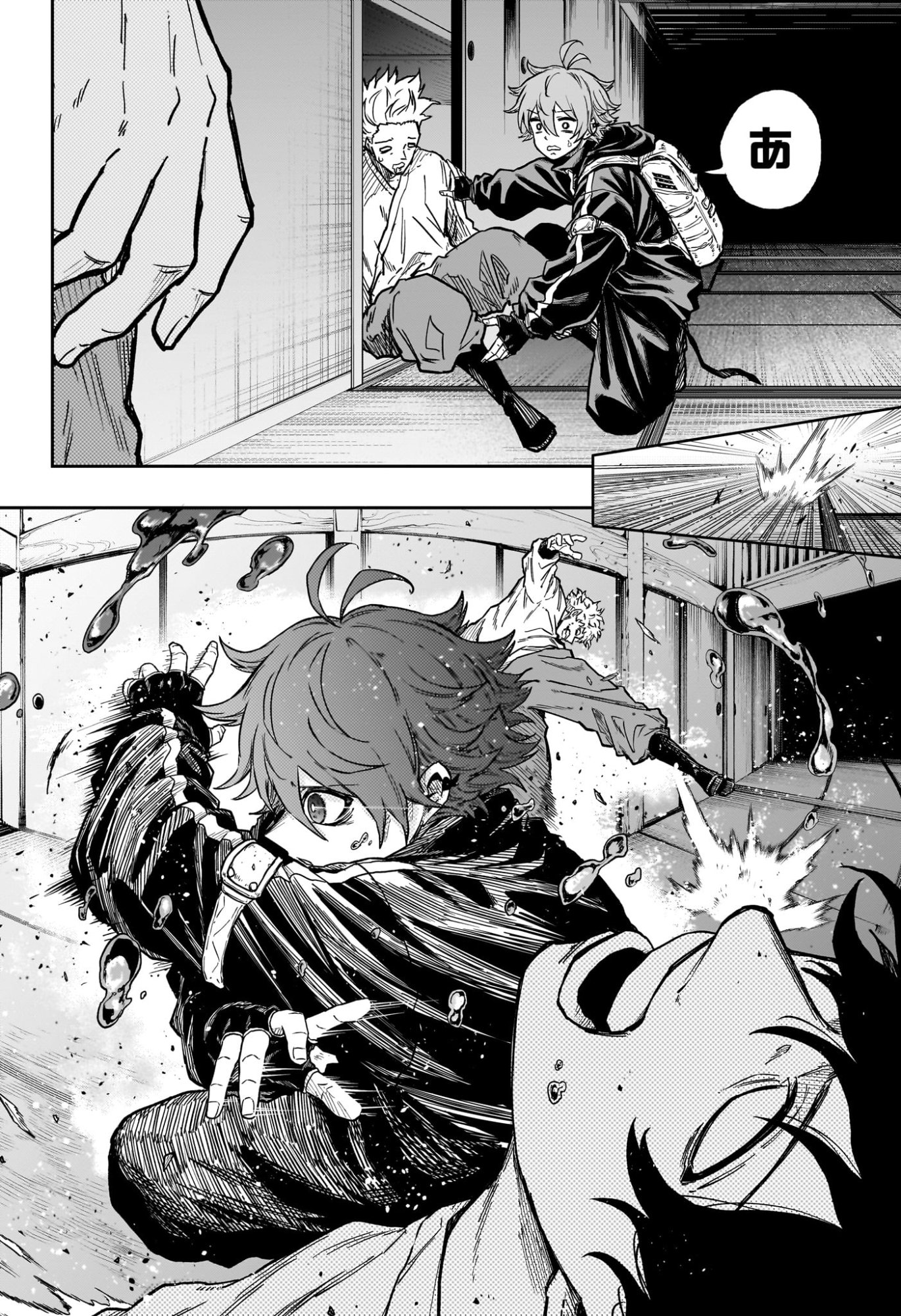 Shinobi Undercover - Chapter 66 - Page 16