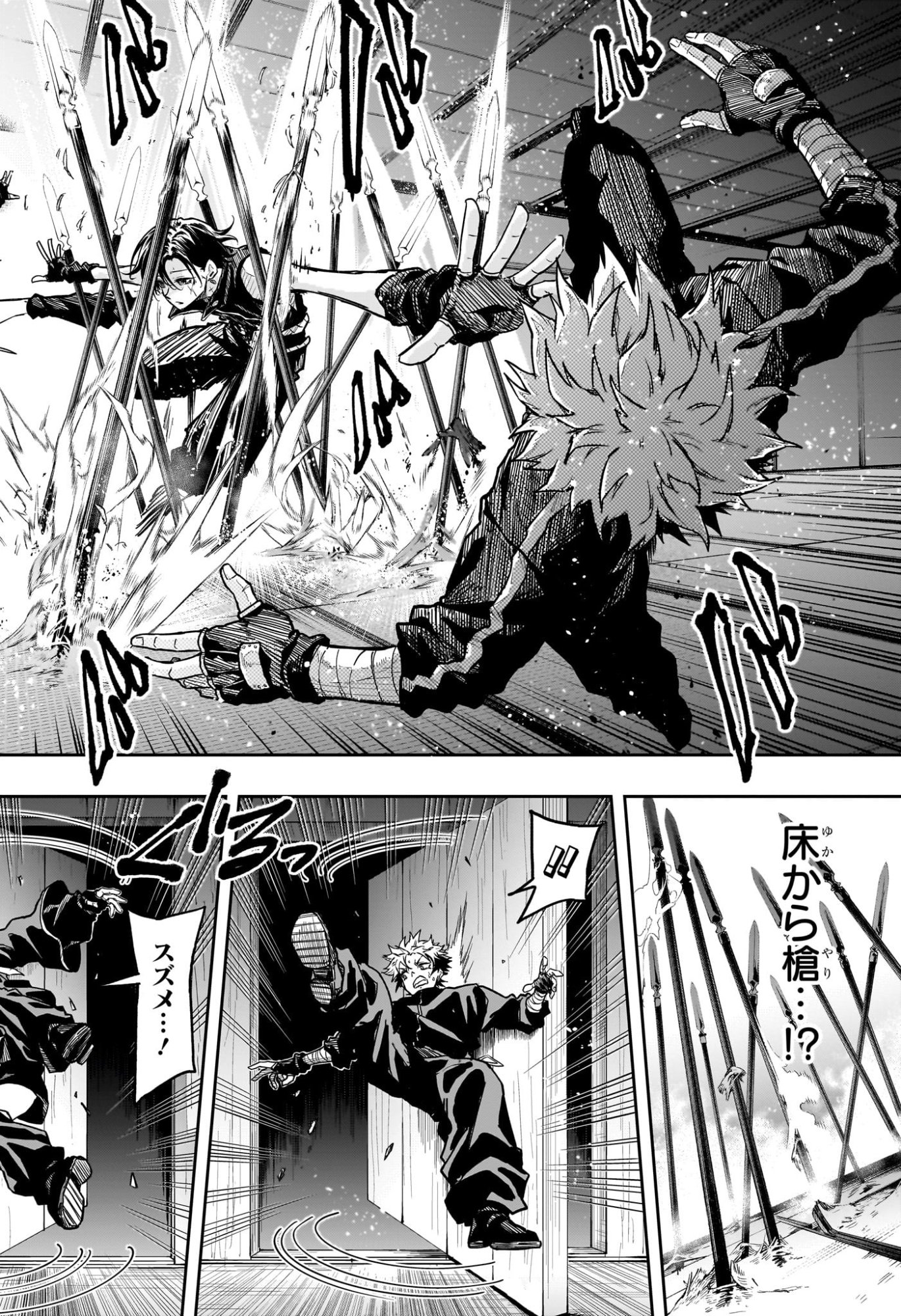 Shinobi Undercover - Chapter 68 - Page 14