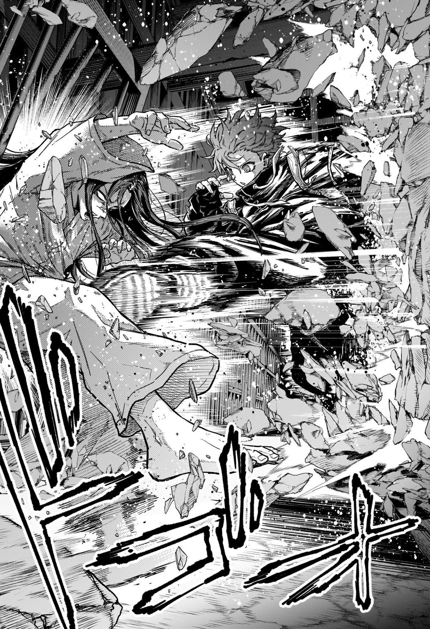 Shinobi Undercover - Chapter 72 - Page 20