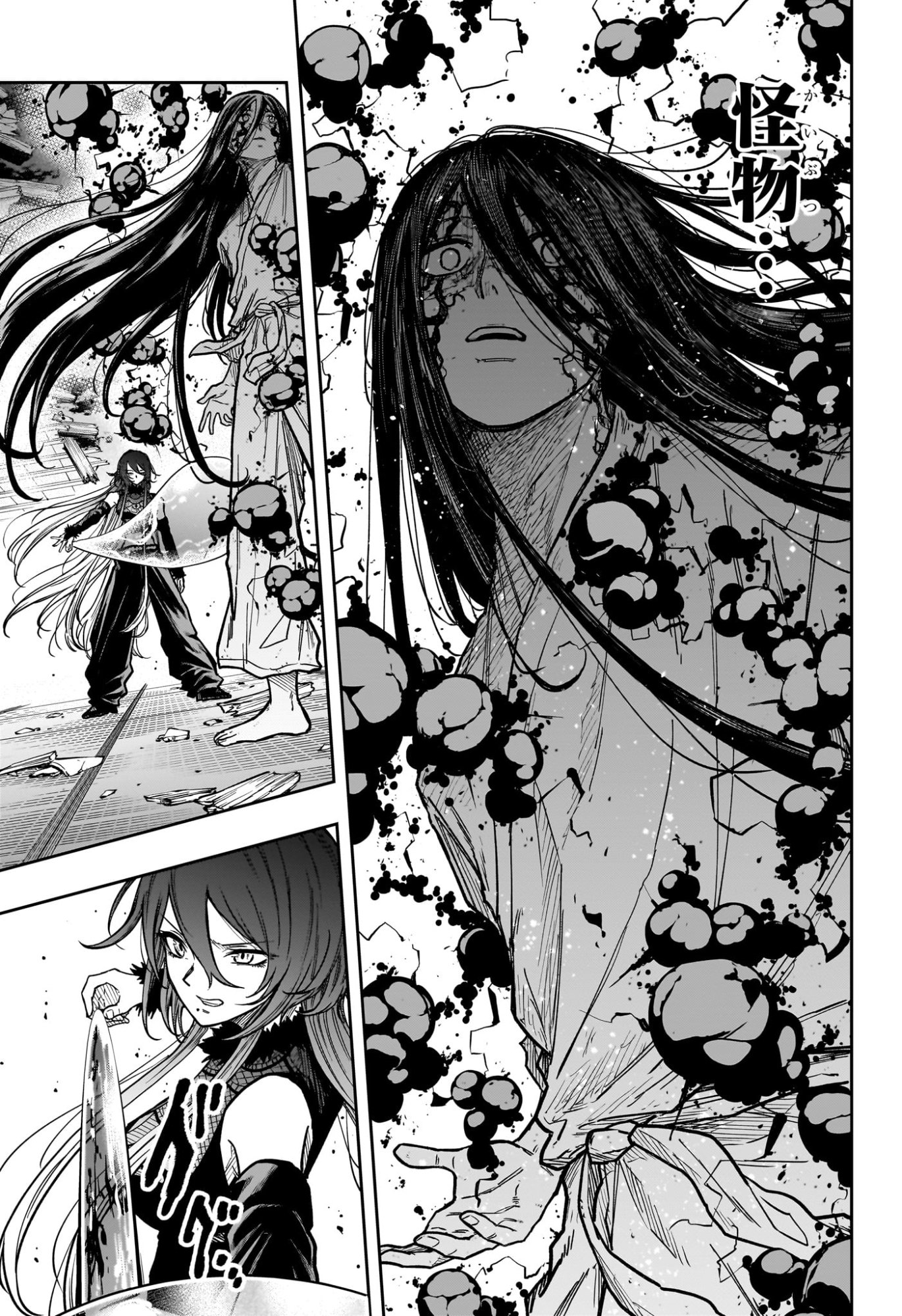 Shinobi Undercover - Chapter 76 - Page 12