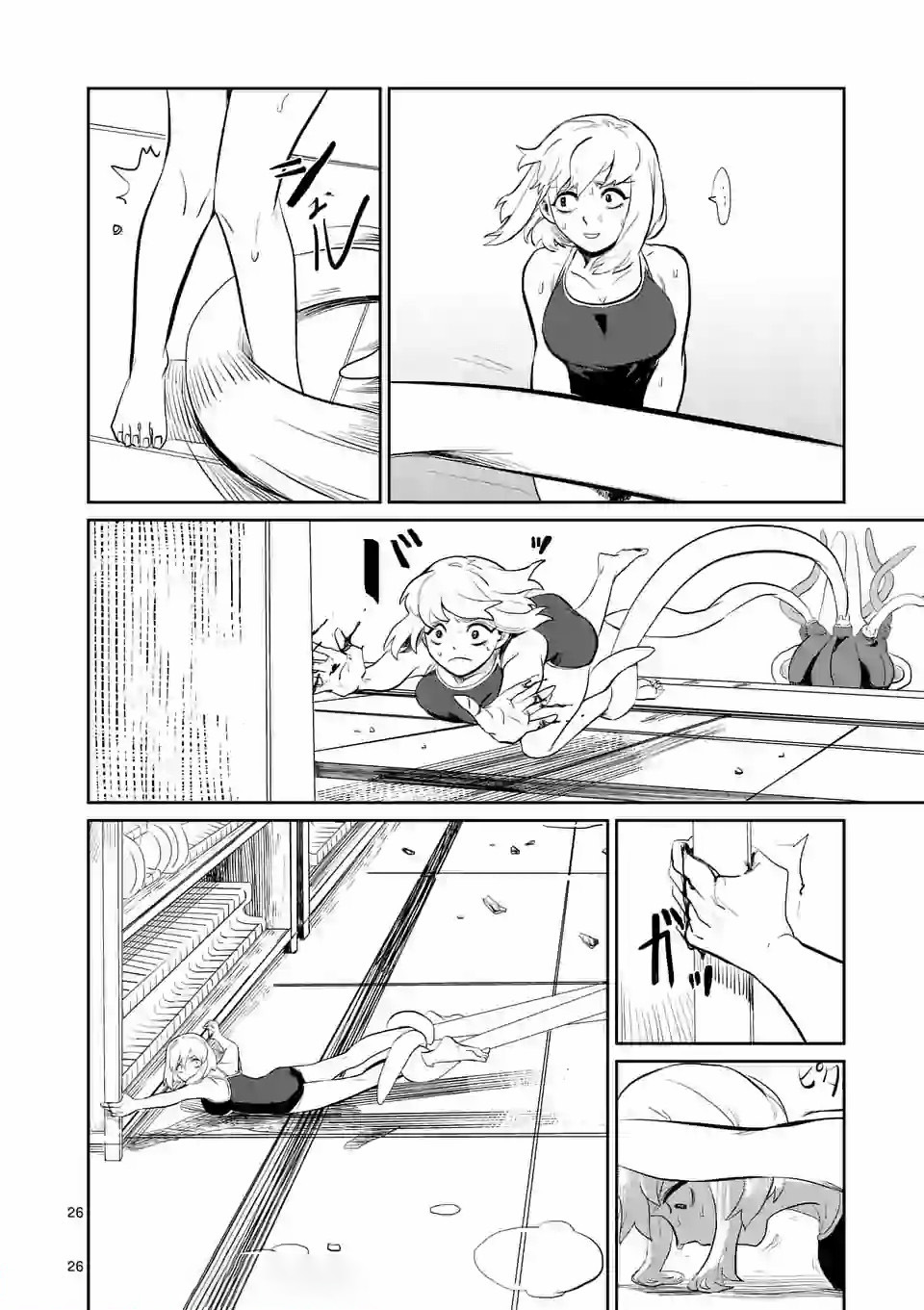 Shinryaku Koui - Chapter 1 - Page 26