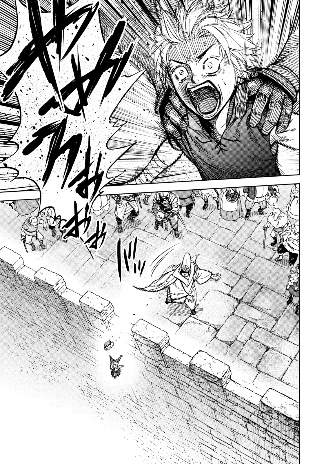 Shinryu Idea - Chapter 1 - Page 45