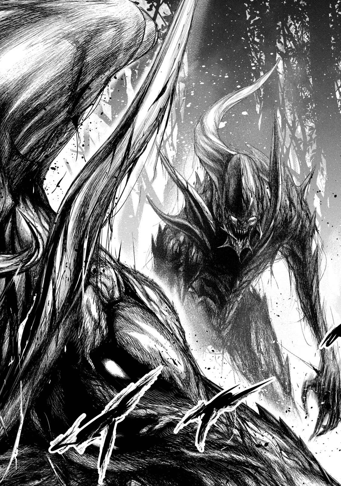 Shinryu Idea - Chapter 1 - Page 50