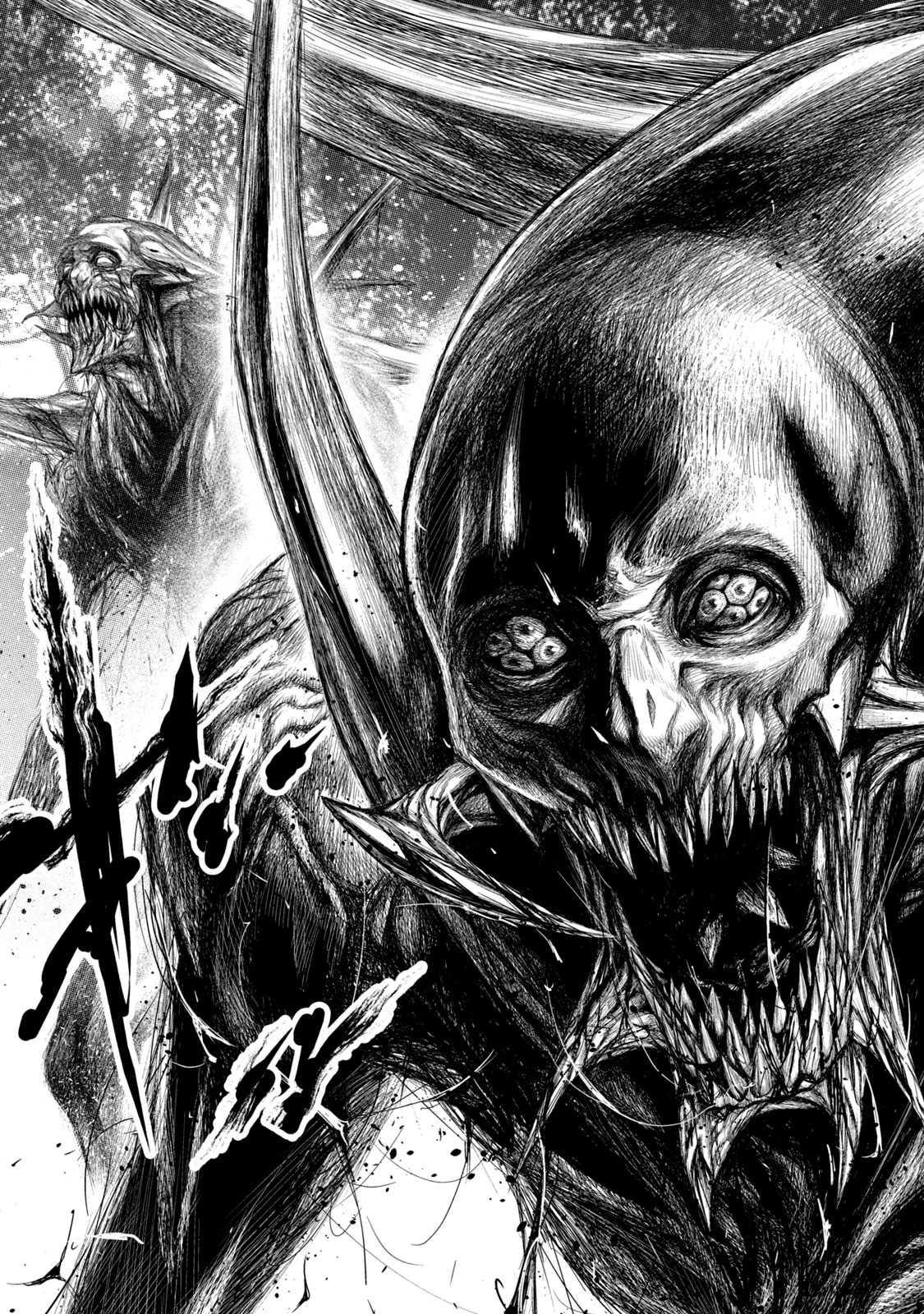 Shinryu Idea - Chapter 1 - Page 51