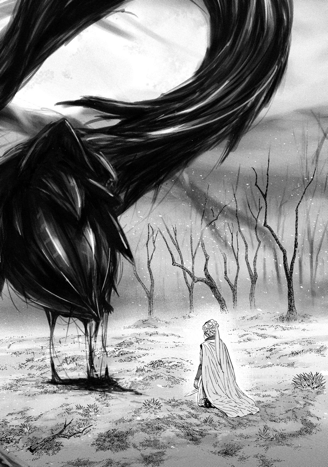 Shinryu Idea - Chapter 1 - Page 8