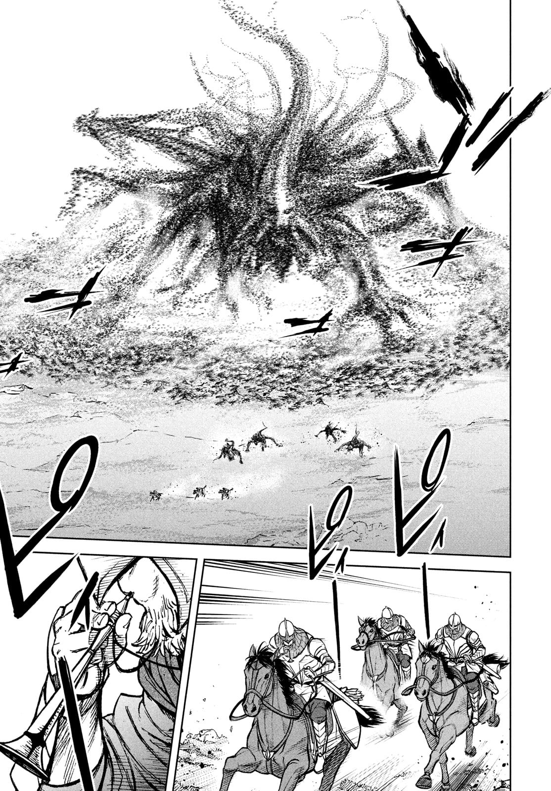 Shinryu Idea - Chapter 11 - Page 23