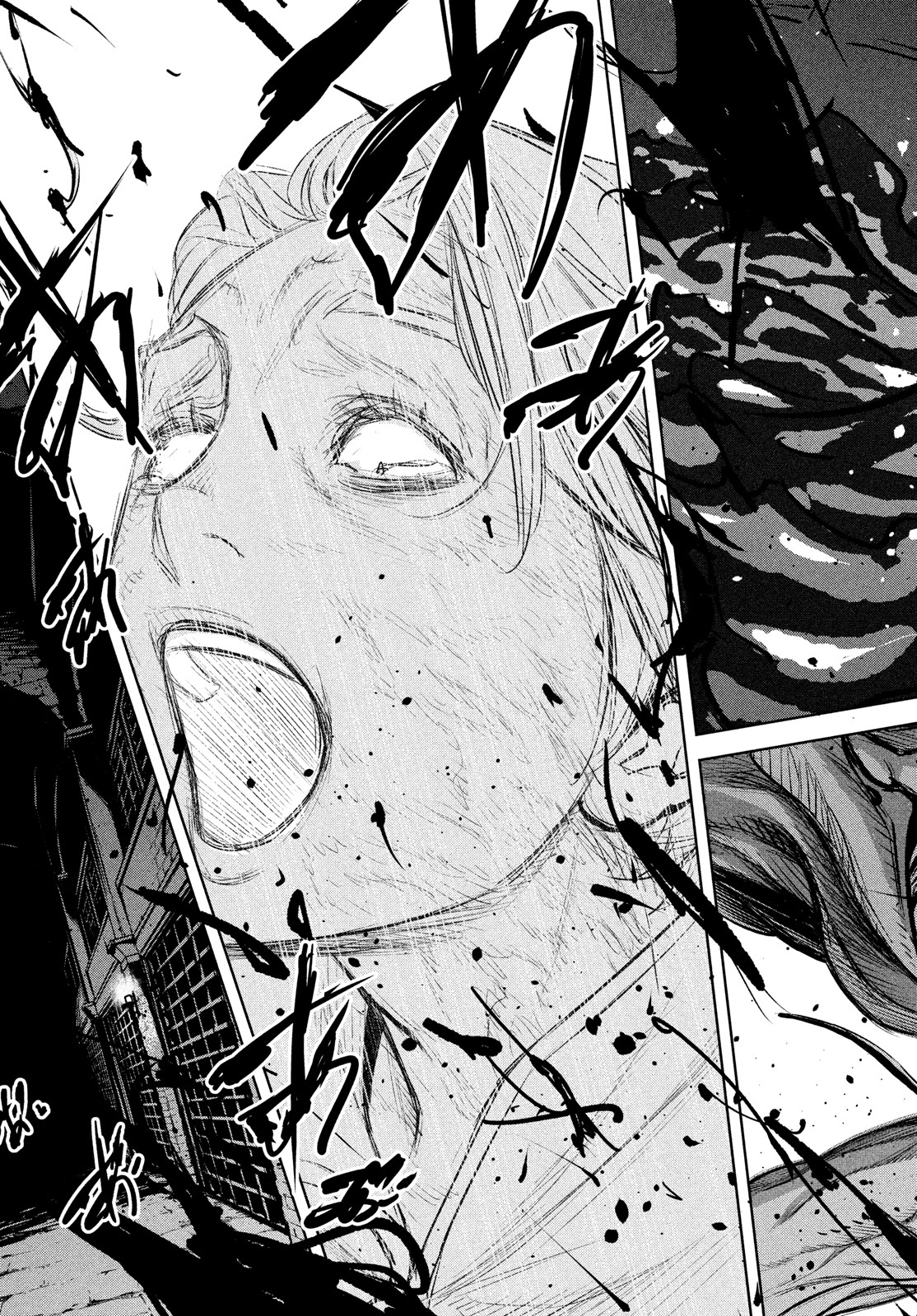 Shinryu Idea - Chapter 12 - Page 13