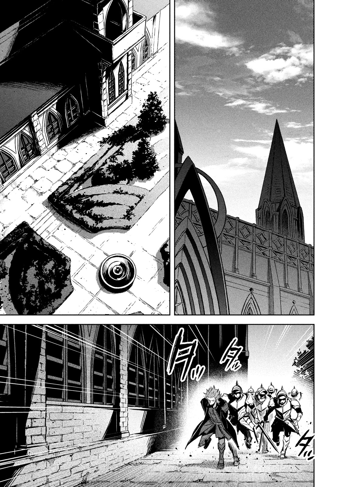 Shinryu Idea - Chapter 12 - Page 23