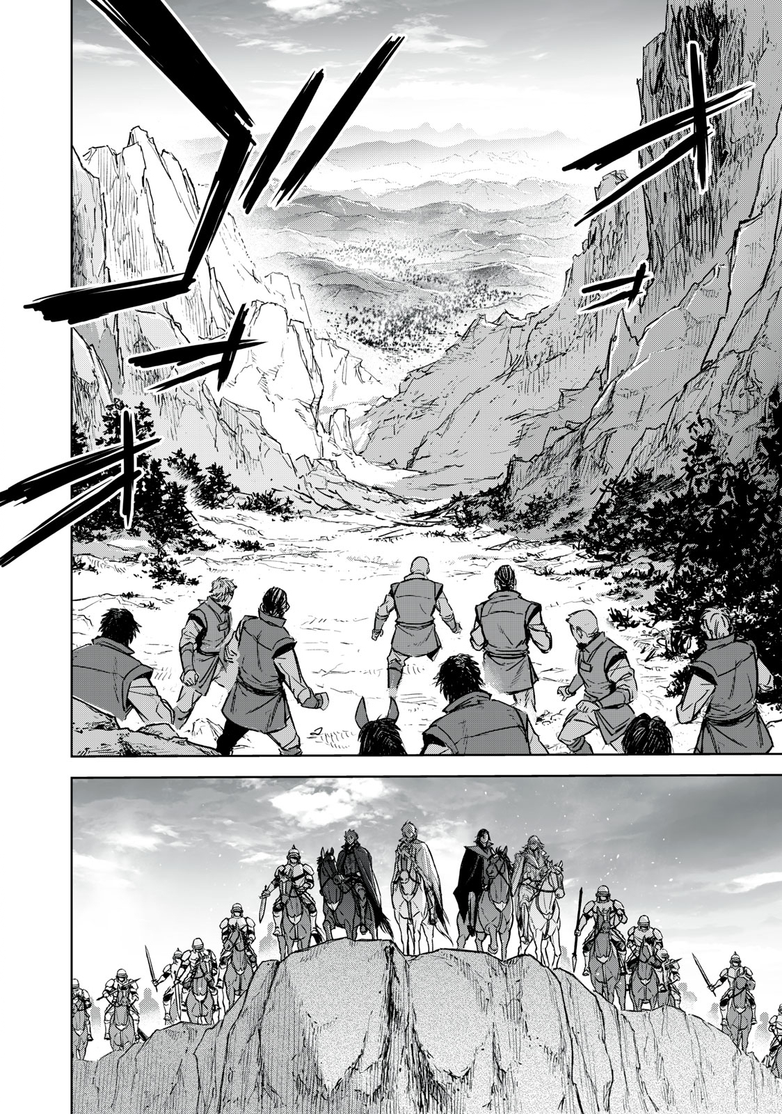 Shinryu Idea - Chapter 17.1 - Page 6